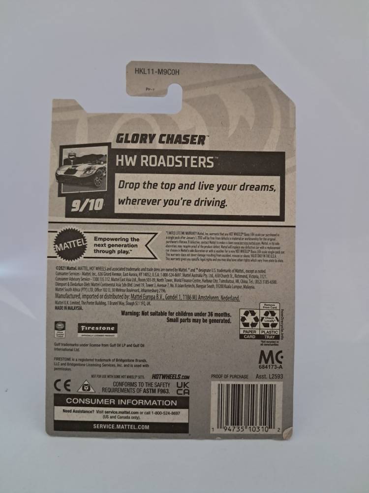 STH Glory Chaser