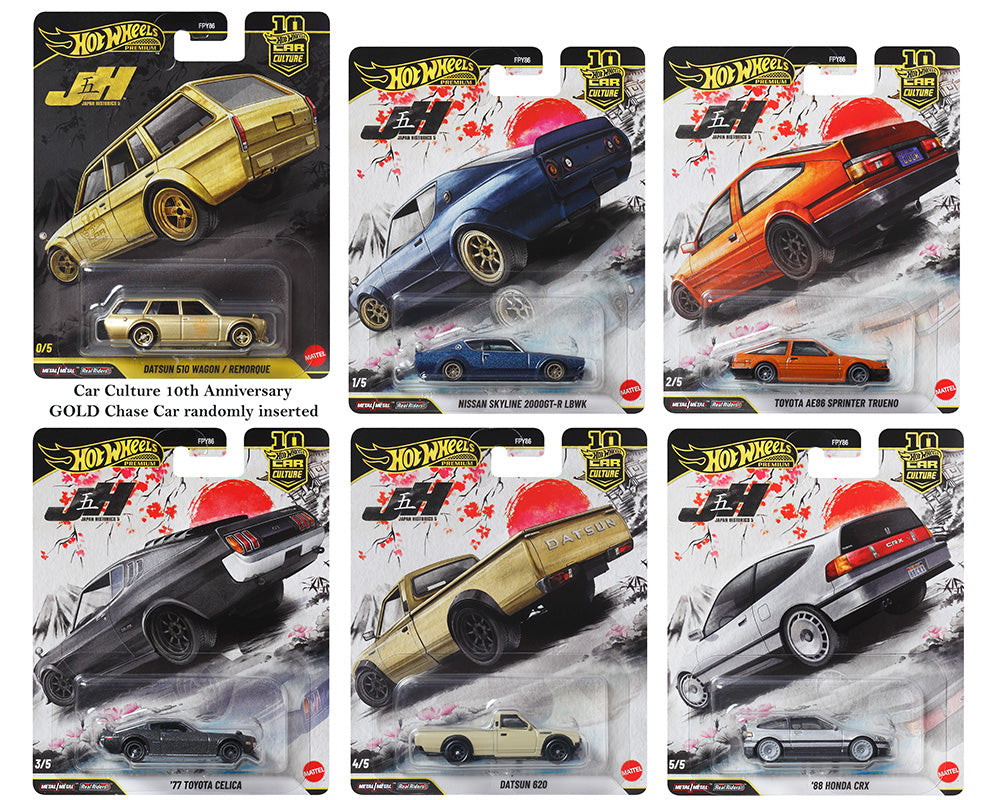 Japan Historics 5 Set of 5 cars - Hot Wheels FPY86-961P