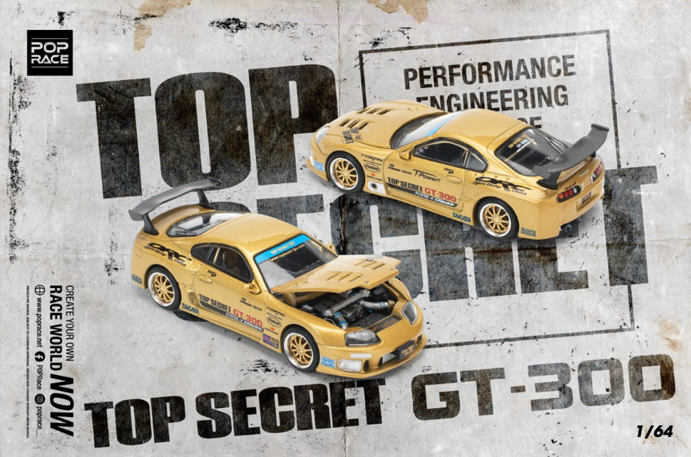 PR640229 Top Secret GT300 Supra - Gold