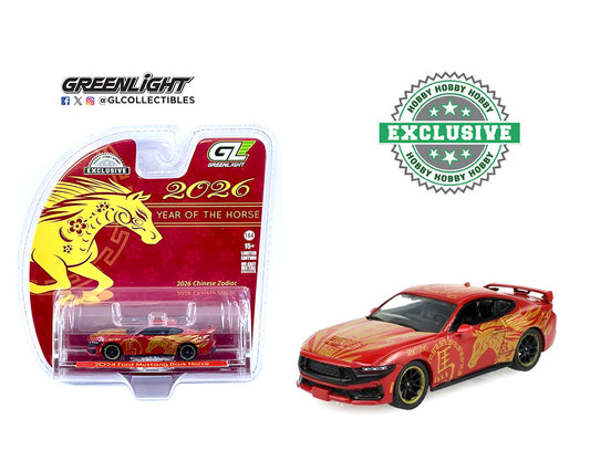 Ford Mustang Dark Horse – Chinese Zodiac 2026 Year of the Horse – Hobby Exclusive