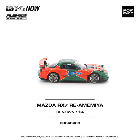 PR640406 MAZDA RX7 RE-AMEMIYA RENOWN