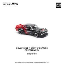 PR640199 SKYLINE GT-R DRIFT (KENMERI) - ADVAN  LIVE