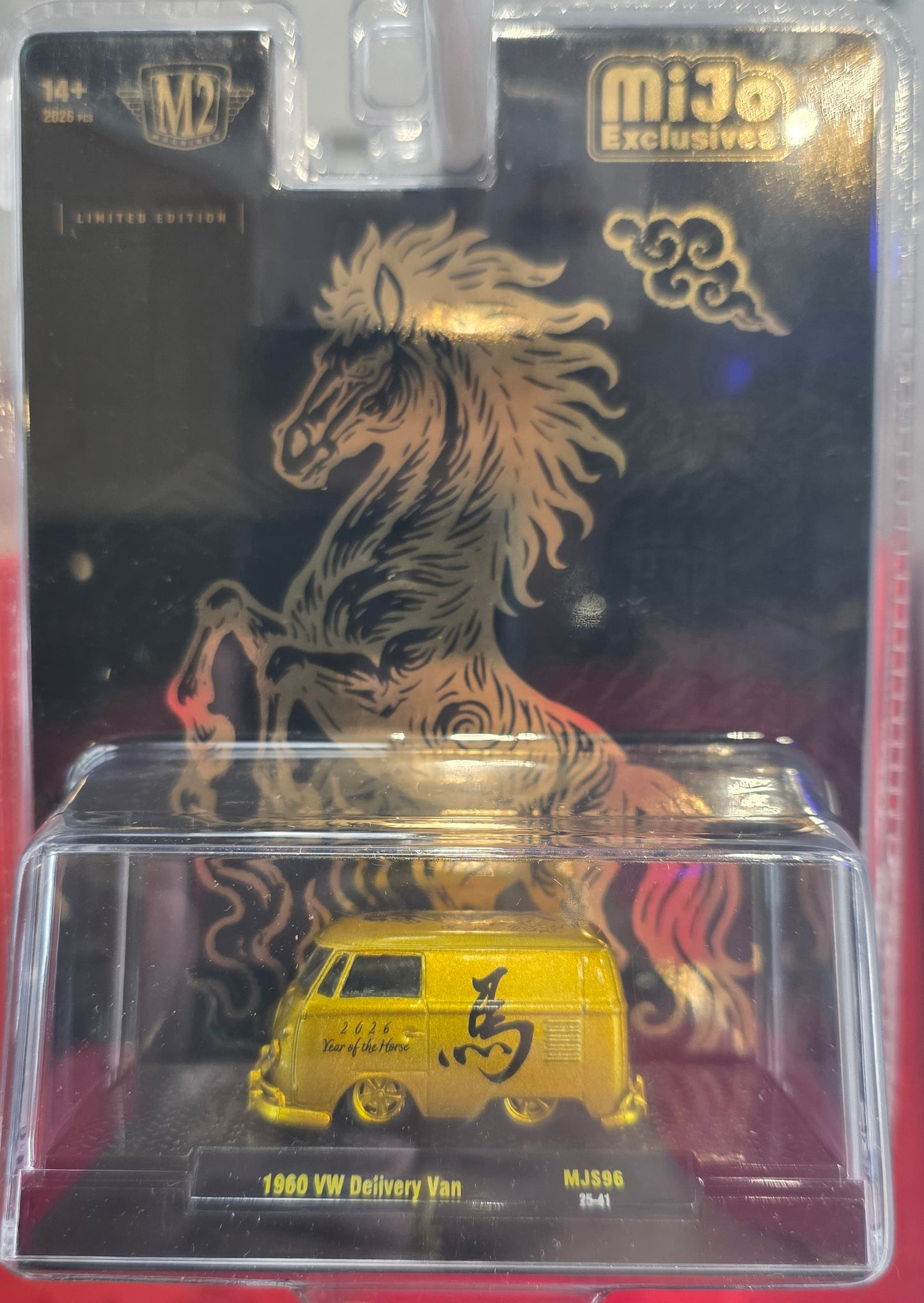 MJS96-G Volkswagen Delivery 2026 CNY Zodiac Horse