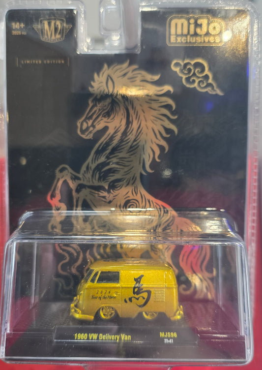 MJS96-G Volkswagen Delivery 2026 CNY Zodiac Horse