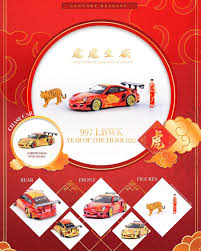 CNY 2022 Tiger - 997 LBWK Porsche